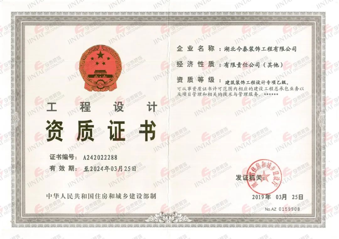 【網(wǎng)紅項(xiàng)目】利友誠|超10000平沉浸式實(shí)景，網(wǎng)紅打卡新地標(biāo)！(圖3)